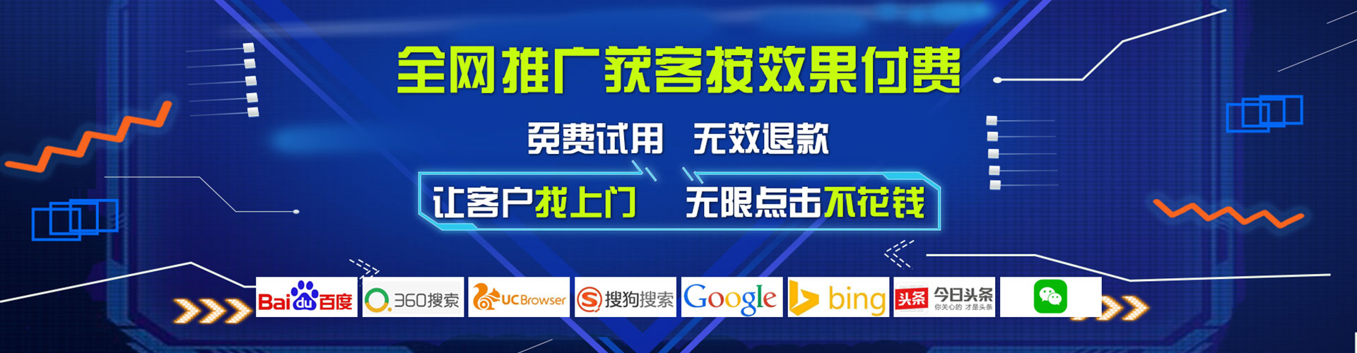 白山朋友圈信息流