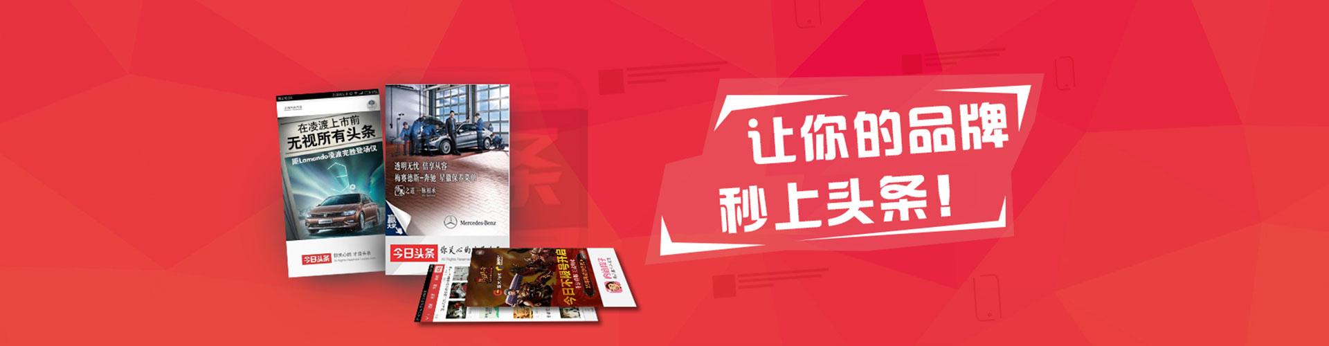 白山百度平台推广